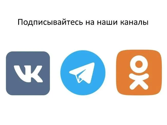 Мы запустили новые площадки! Мы запустили новые площадки!