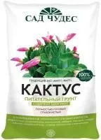 Грунт для кактусов 2.5 л Сад чудес