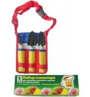 Набор  инвентаря для комнатных растений в сумочке на поясном ремне №2