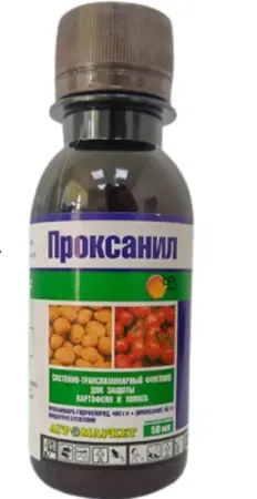 Фунгицид Проксанил 50 мл