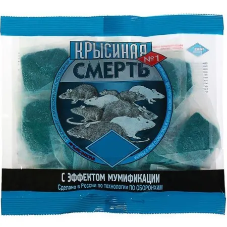 Родентицид Крысиная смерть №1 тесто-брикет 100 г