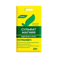Удобрение Сульфат МАГНИЯ (магний сернокислый 7-водный),20 г