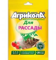 Универсальное комплексное удобрение "Агрикола" № 6 для рассады, пак.50г