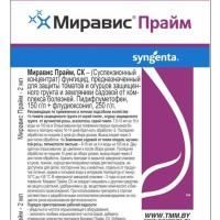 Фунгицид Миравис Прайм СК 4 мл
