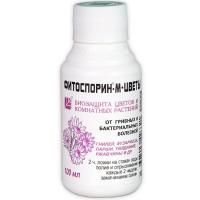 Фунгицид Фитоспорин-М для цветов 100 мл