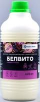 Удобрение комплексное с микроэлементами "БЕЛВИТО" универсальное 435 мл
