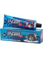 Клей для отлова грызунов "Крысиная смерть" 135г.