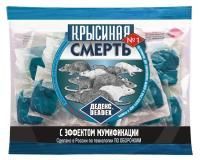 Родентицид Крысиная смерть № 1 200 г