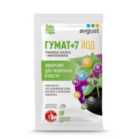 Гумат+7 йод, 25 г