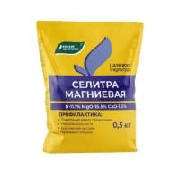 Селитра магниевая 0,5 кг.