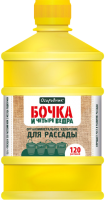 Органоминеральное удобрение "Бочка и четыре ведра"для рассады 0,6 л