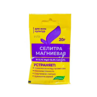 Селитра магниевая (нитрат магния) 20 г