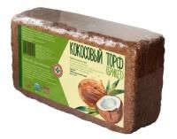 Кокосовый брикет 500 г (7 л)