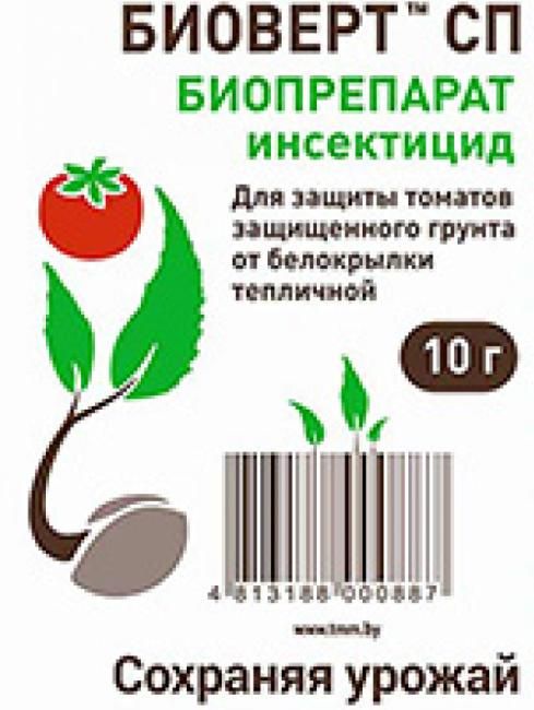 Биопрепараты от белокрылки. Биоверт. Биоверт от вредителей. От белокрылки препараты. Биопрепарат вертициллин.