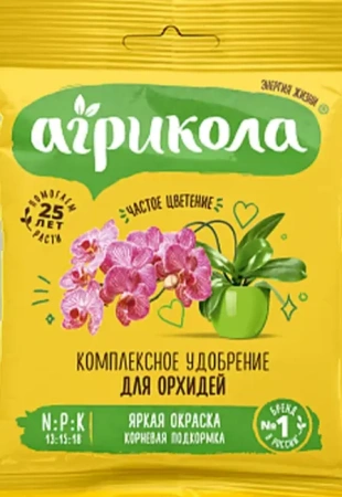 Удобрение Агрикола для орхидей 25 г