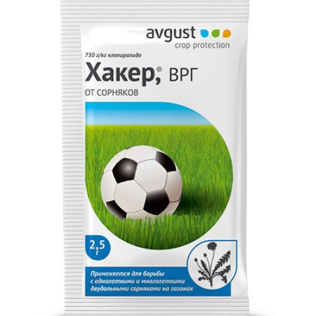 Гербицид Хакер 2.5 г