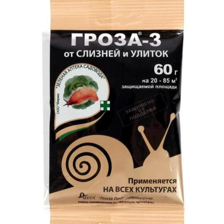 Инсектицид Угроза-3 от слизней и улиток 60 г