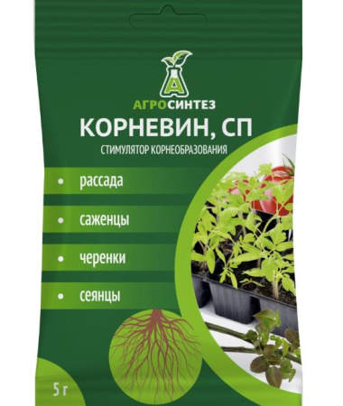 Корневин, П 5г