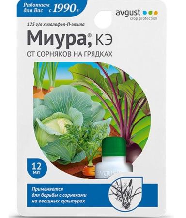 Гербицид Миура 12 мл