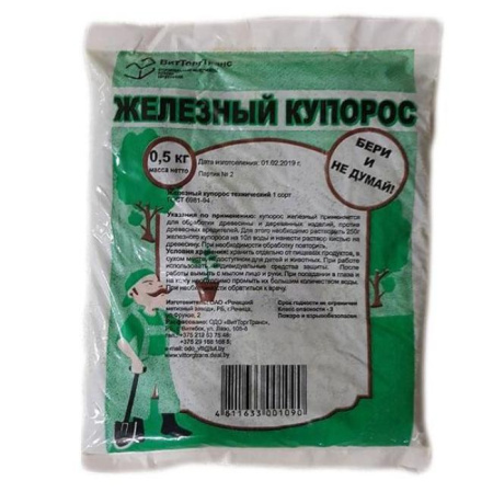 Фунгицид Железный купорос 0.5кг