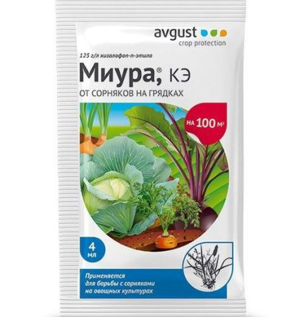 Гербицид Миура 4 мл