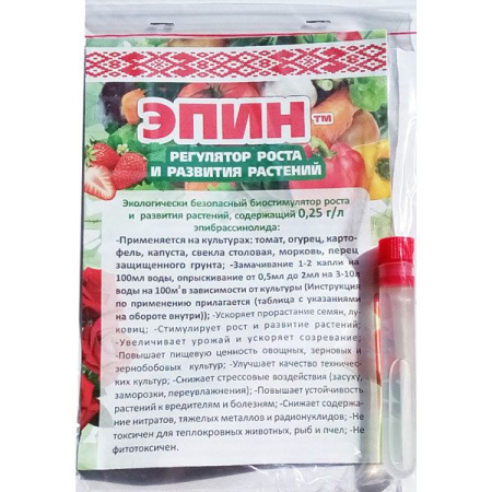 Эпин 3 мл