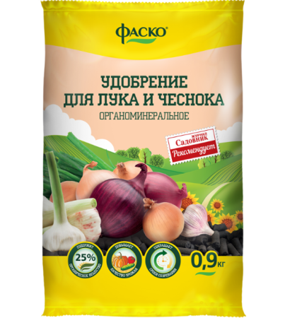 Удобрение органоминеральное (ОМУ) Фаско "Лук и чеснок" 0,9 кг