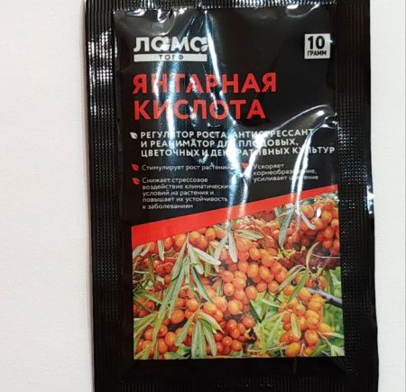 Янтарная кислота 10 гр