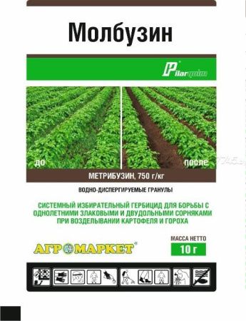 Гербицид Молбузин 75% ВДГ 10г