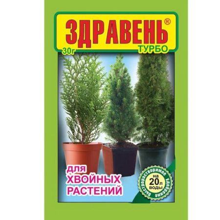Удобрение Здравень Турбо Хвойные растения 30 г