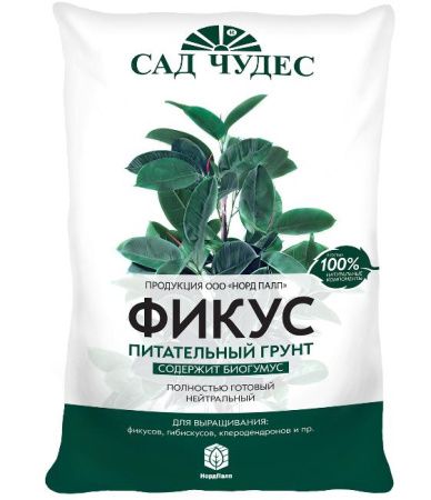 Грунт цветочный Фикус 2,5л Сад чудес