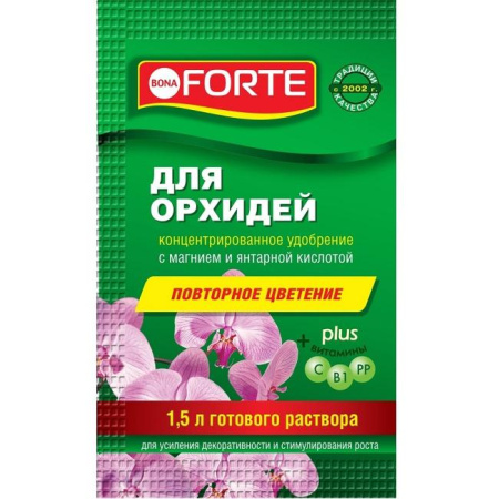 Удобрение Bona Forte красота для орхидей пак. 10 мл