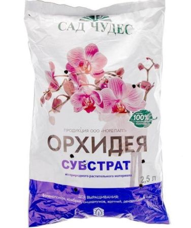 Грунт для орхидей 2,5л Сад чудес