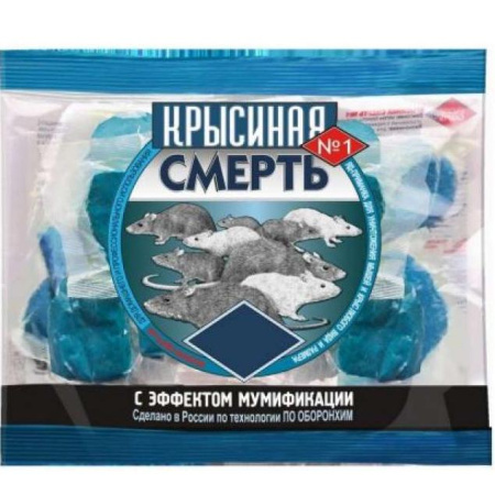 Родентицид Крысиная смерть №1 тесто-брикет 200 г