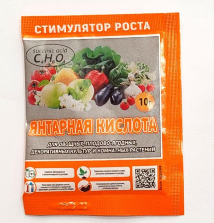 Янтарная кислота 5 г
