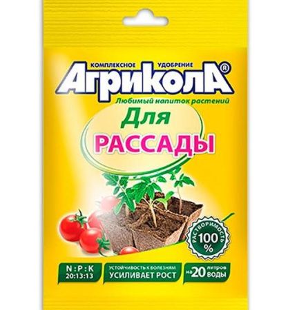 Универсальное комплексное удобрение "Агрикола" № 6 для рассады, пак.50г