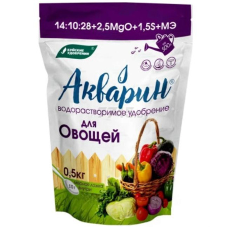 Удобрение водорастворимое Акварин Овощные культуры 0,5 кг