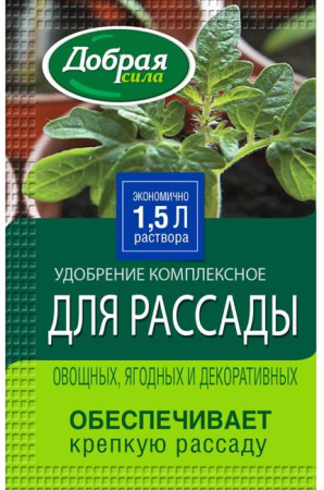 Добрая сила Жидкое органо-минеральное удобрение для рассады 15 мл