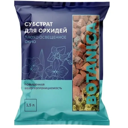 Набор субстратных компонентов д/орхидей 'Плохо освещенное окно' Botanika 1,5л