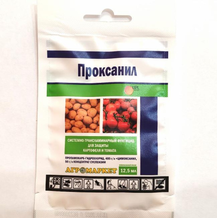 Фунгицид Проксанил 12.5 мл