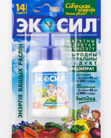 Регулятор роста Экосил 40 мл