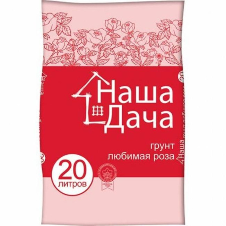 Грунт Наша дача "Любимая Роза" 20 л