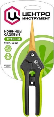 1382 ЦИ ножницы садовые TITANIUM