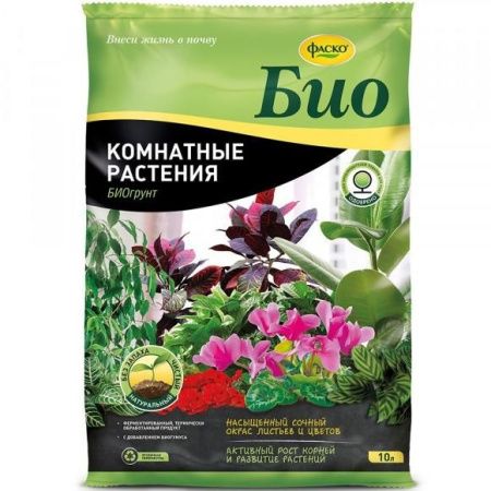 Грунт для комнатных растений фаско БИО 10 л.