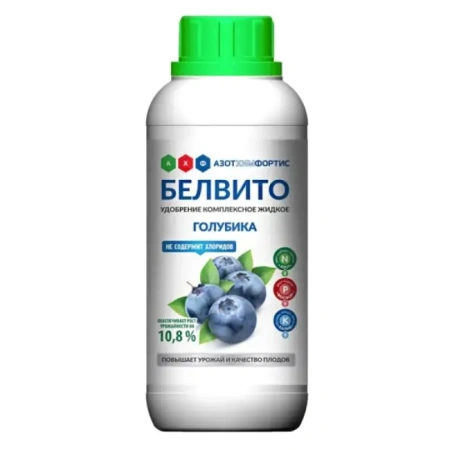 Удобрение комплексное с микроэлементами "БЕЛВИТО" для голубики 950 мл