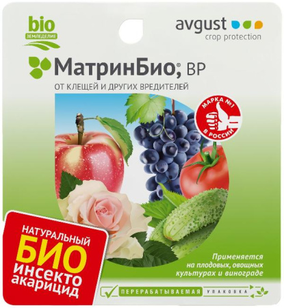 Инсектоакарицид МатринБио 9 мл