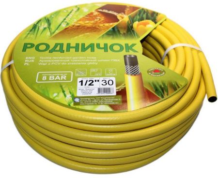 Шланг садовый армир. Родничок 1/2 10 м (жёлтый)