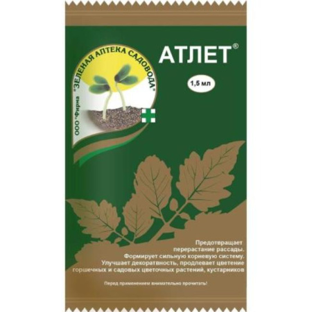 Регулятор роста Атлет 1.5 мл