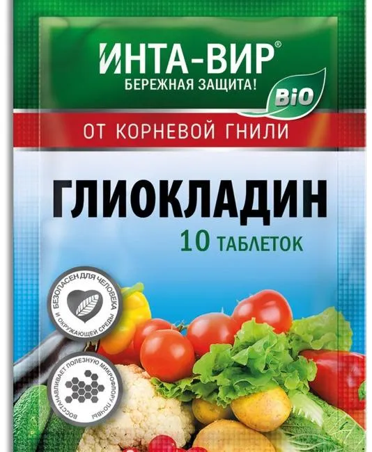 Биофунгицид Глиокладин Инта-Вир 10 таблеток купить в Бресте и с ...